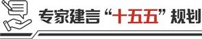 涵星配资 【头条评论】 “十五五”期间深化财税体制改革的若干思考